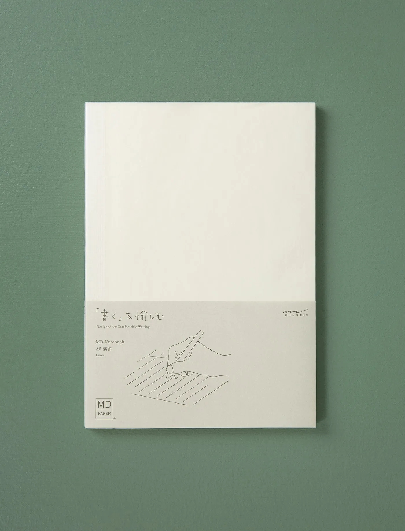 MD Lined Notebook