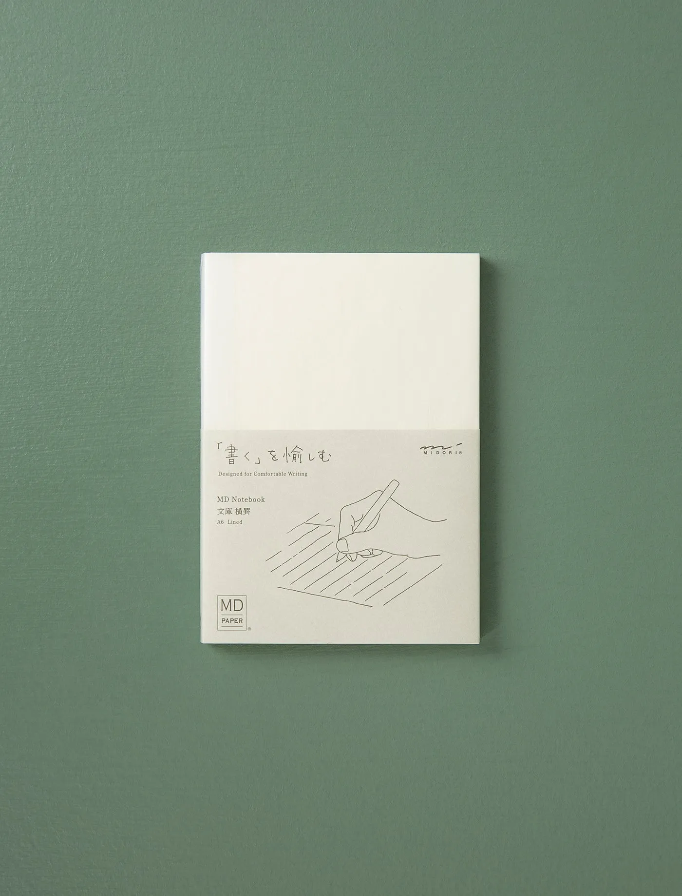 MD Lined Notebook
