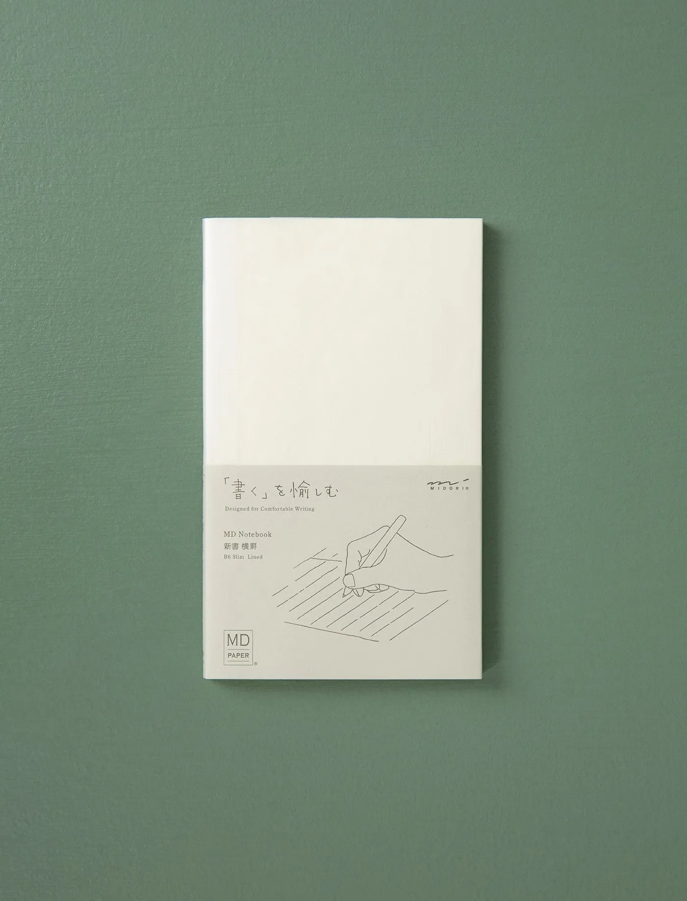 MD Lined Notebook